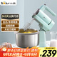 小熊（Bear）打蛋器 家用電動打蛋機(jī) 奶油奶蓋打發(fā)器 烘焙手持自動攪蛋器 攪拌器DDQ-B03V1