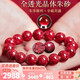 石玥珠寶收藏級(jí)全透光晶體朱砂手串本命年轉(zhuǎn)運(yùn)手鏈男女士款禮物12-12.5mm