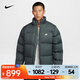 耐克（NIKE）CLUB Therma-FIT 男子羽絨夾克 FZ5029-068 XL