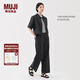 無印良品（MUJI）女式漢麻混斜紋抽褶寬版褲褲子女款25年夏季休閑褲女裝闊腿褲長褲 黑色 M (160/66A)