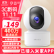 小白接入米家攝像頭監(jiān)控器360度無死角帶夜視連接wifi家用監(jiān)控?cái)z像頭自動(dòng)旋轉(zhuǎn)云臺(tái)網(wǎng)絡(luò)家庭可對(duì)話 【已接入米家】400萬超清+64G卡