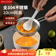 美廚（maxcook）全304不銹鋼網(wǎng)漏漏勺30目 過濾網(wǎng)勺細網(wǎng)油漏面粉篩10cm MCCU7339