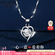 紀(jì)詩(shī)哲（GIEVSZHE）PT950鉑白金項(xiàng)鏈女2025新款愛(ài)心鎖骨鏈七夕情人節(jié)生日禮物送女友 【十一倉(cāng)直發(fā)/當(dāng)次日達(dá)】輕奢款-鑲莫桑鉆