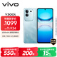 vivo Y300t 8GB+256GB 海藍(lán) 國家補(bǔ)貼 6500mAh超薄藍(lán)海電池 天璣7300長久流暢芯 全功能NFC AI手機(jī)