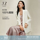 玖姿·安娜蔻松弛感通勤風(fēng)知性醋酸仿麻廓形西裝女2025春季新款 米白 S