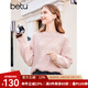 百圖betu女裝冬季新款毛衣圓領(lǐng)落肩長(cháng)袖寬松慵懶風(fēng)毛衣女2311T39 粉紅 M