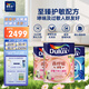 多樂士（Dulux）森呼吸淳零護(hù)敏竹炭全效防霉抗菌兒童漆乳膠漆A8207白色套裝15L