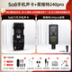 Ickb so8第六代手機聲卡直播唱歌專(zhuān)用戶(hù)外室內K歌主播抖音網(wǎng)紅無(wú)線(xiàn)話(huà)筒麥克風(fēng)套裝專(zhuān)業(yè)錄音全套設備 萊維特 240pro 電容麥套裝