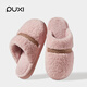 樸西棉拖鞋女秋冬季室內家居防滑保暖拖鞋女士家用男棉鞋 粉色 38-39