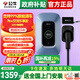 公牛（BULL）充電樁新能源電動汽車充電器家用7kw11kw21kw適配特斯拉問界m7m8m9小米極氪小鵬理想大眾埃安通用 7KW樂享版【帶LED觸摸大屏】