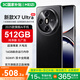 魅紫【國家補貼】X7 Ultra 新款5G手機卡 512GB超薄旗艦游戲電競大屏全網(wǎng)通雙卡雙待百元機便宜備用機 黑色 12GB+256GB
