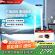 SOLEUSAIR舒樂(lè)氏無(wú)葉風(fēng)扇電風(fēng)扇家用除醛除菌凈化涼暖風(fēng)電扇空氣循環(huán)扇臥室客廳落地扇nota【國(guó)家家電補(bǔ)貼】 涼暖款（凈化除醛）BL01