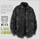 頭號青年長(cháng)袖襯衫男春秋季潮牌滿(mǎn)印加肥上衣大碼寬松休閑外套襯衣 黑 3XL