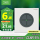 施耐德電氣穿線(xiàn)面板 空白面板帶出線(xiàn)孔 86型暗裝引線(xiàn)面板 境尚系列 純境白