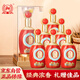 瀘州老窖 瀘州御酒 天意福 濃香型白酒 42度 500ml*6瓶 整箱裝 婚宴送禮