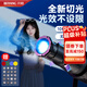 貝陽(yáng)（beiyang）QT-36°攝影聚光筒保榮口LED燈罩造型光影投影特效菲涅爾插片調焦束光筒直播變焦聚光鏡造型燈