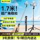 索盈【熱銷(xiāo)500W+】自拍桿三腳架手機支架落地神器360度旋轉防抖三軸云臺便攜式旅游直播支架桌面拍攝桿