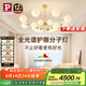 Paulmann P德國柏曼輕奢客廳吊燈 美式現代簡(jiǎn)約大氣主燈分子燈餐廳全光譜燈