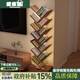 愛(ài)家貓 LOVEHOODCAT實(shí)木書(shū)架樹(shù)型置物架落地家用客廳一體靠墻書(shū)柜轉角簡(jiǎn)易收納架柜子 【90%選擇】京倉發(fā)貨 14層款