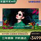 三星（SAMSUNG）55英寸4K超高清窄邊框游戲大屏液晶壁掛顯示會(huì)議顯示電腦顯示數(shù)據(jù)看板內(nèi)置音響無廣告中控控制