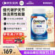 善存海外男士復(fù)合維生素CVD3VE B族B12番茄紅素補鈣鎂鋅硒葉酸鐵200粒