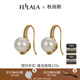 翡拉拉（fellala）氣質(zhì)清新豌豆耳環(huán)時(shí)尚耳釘仿珍珠耳墜靈動(dòng)耳飾女生日禮物送女友 升級款-M