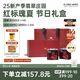FLYING HIPPO【官方正品】巴拿馬翡翠莊園紅標瑰夏微批次手沖瑰夏咖啡豆禮盒 【瑰夏禮盒】水洗125g+日曬125g