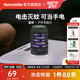 Naturehike挪客星掠照明滅蚊燈精致戶(hù)外露營(yíng)野營(yíng)照明燈野營(yíng)防水驅蚊氛圍燈具 森綠色