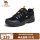 駱駝（CAMEL）男鞋戶(hù)外休閑運動(dòng)登山鞋防撞徒步鞋  A632026925 黑/桔黃 42