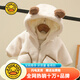 G.DUCKKIDS小黃鴨兒童加絨外套冬裝男女童寶寶羊羔毛棉服保暖加厚嬰兒冬款連 米色 90cm