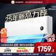 小米（MI）空調1.5匹巨省電【25年新品 】 睡眠版 簡白 新一級能效變頻冷暖 米家空調35GW-NA20/S1A1政府補貼