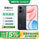 榮耀400 新品5G手機 手機榮耀 榮耀400 榮耀手機400 幻夜黑 16GB+512GB 官方標配
