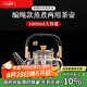 束氏政府補(bǔ)貼耐熱高硼硅玻璃提梁壺?zé)蟛鑹卣糁笠惑w養(yǎng)生壺七夕禮物