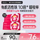 DOBO多波歐鐵劑補氣血女性63粒孕婦補鐵專(zhuān)用孕哺乳期改善貧血富鐵元片