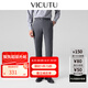 威可多（VICUTU）【小垂褲】 男士經(jīng)典商務(wù)單西褲羊毛垂感百搭通勤長(zhǎng)褲 灰色 32
