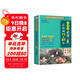 小學(xué)生必背古詩(shī)詞75+80首 [王芳推薦] 彩圖注音有聲版（共200首） 金獎圖書(shū) 季恒銓名家審定 古詩(shī)詞讀本的名家名譯版本 涵蓋2025年全國人教版RJ版新教材要求1-6年級必背古詩(shī)詞129首文言文