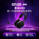 索尼（SONY）【官方直營(yíng)】INZONE英縱H9 II旗艦降噪無(wú)線(xiàn)電競耳機頭戴藍牙游戲耳機主動(dòng)降噪 PS5適用 送禮好物 黑色