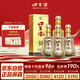 口子窖 十年型 兼香型白酒 41度 500ml*4瓶 整箱裝 低度白酒
