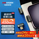 ?？低暎℉IKVISION）Type-C手機(jī)固態(tài)U盤迷你小體積S/F450 讀速450MB/s 高速兩用車載娛樂U盤鴻蒙安卓蘋果手機(jī)電腦優(yōu)盤 星際系列 128GB