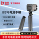 金貝（JINBEI）BG-98電池手柄手持移動(dòng)戶(hù)外電源led攝影補光燈鋰電池充電寶手機筆記本相機監視器圖傳電動(dòng)滑軌供電 BG-98手柄電池（6800MAH/100WH）
