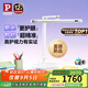 Paulmann P德國柏曼精靈I全光譜智能護(hù)眼臺(tái)燈 學(xué)生讀寫桌面閱讀燈 精靈I Max 紫光 多色溫 語音調(diào)光