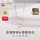 中國黃金（CHINA GOLD）純銀項鏈女S925銀愛(ài)心項鏈鎖骨鏈生日禮物送女友老婆 【今/次日達】愛(ài)心項鏈