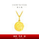 周大福龍年生肖 福龍牌 足金黃金吊墜(工費:120計價)EOF1096 足金 約3.05g