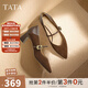 他她（TATA）粗跟瑪麗珍鞋女鞋高跟鞋女2025秋季新款皮鞋單鞋女XGM01AQ5 棕色 37