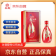 汾酒 青花25中國紅 清香型白酒 53度 500mL 單瓶裝 喜宴擺柜送禮
