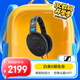 森海塞爾（Sennheiser）HD600 升級版HIFI高保真耳機 開(kāi)放頭戴式耳機 黑色 禮物