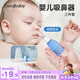 taoqibaby寶寶吸鼻器嬰兒掏鼻屎清理鼻涕通鼻子神器新生兒專用清潔器