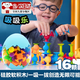 蒲戀硅膠吸吸樂玩具寶寶兒童玩具外出旅行便攜迷你六角16顆【蛋殼裝】 硅膠吸吸樂兒童益智玩具 8cm*12cm