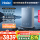 海爾（Haier）【雙循環(huán)KE70SMAX一級能效】16升燃?xì)鉄崴魈烊粴?全程7A一級恒溫 TSI增壓188%【國家補貼20%】