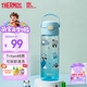 膳魔師（THERMOS）兒童水杯tritan直飲杯男女小學生開學必備小熊貓塑料水壺600ml藍